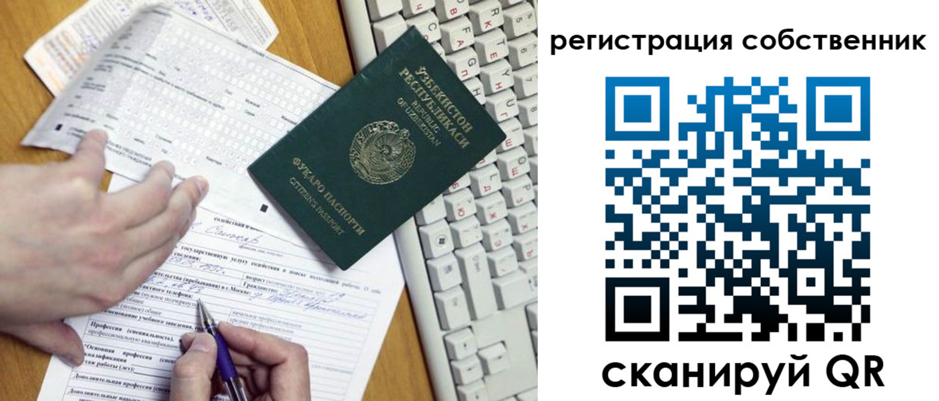 временная регистрация законно в Суздали