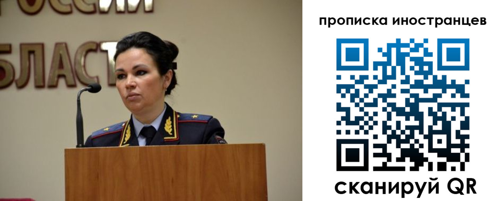 прописка законно в Суздали