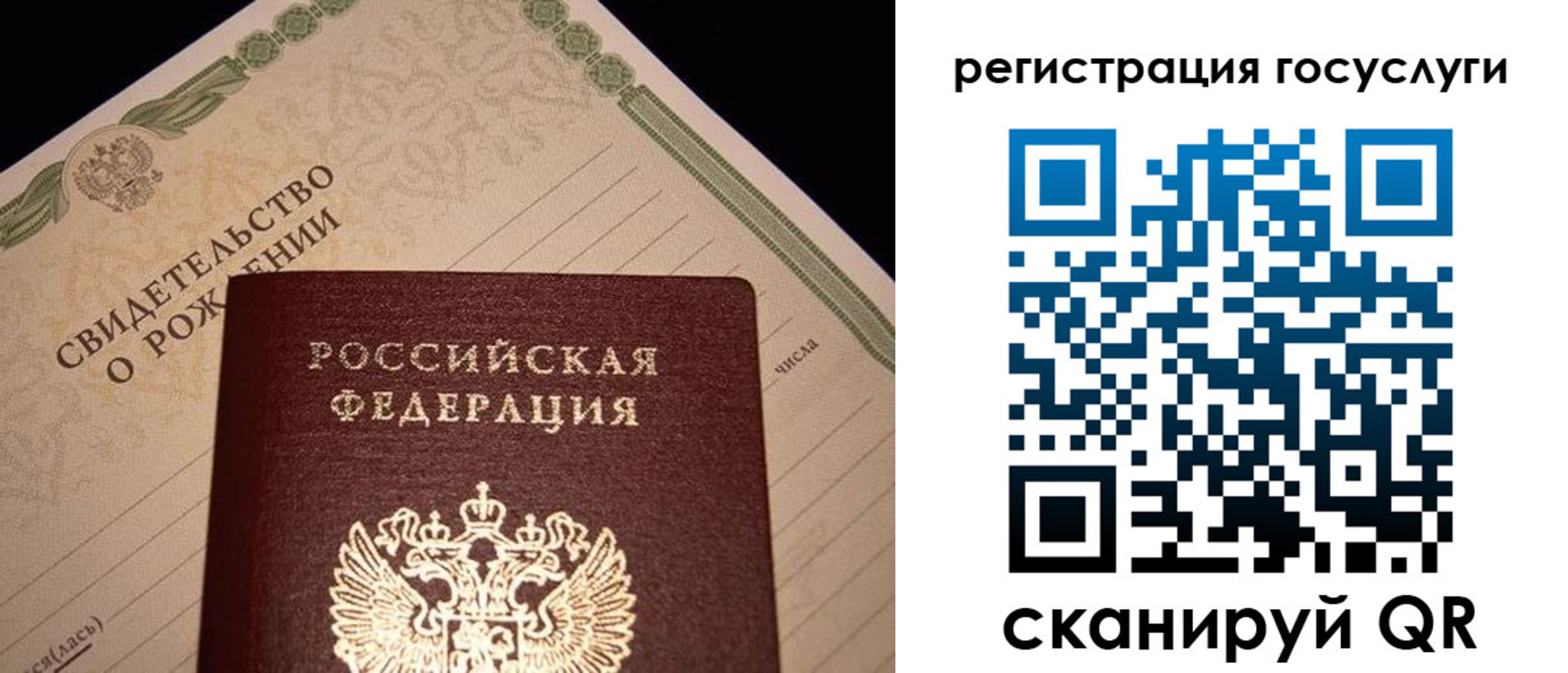 прописка от собственника в Суздали