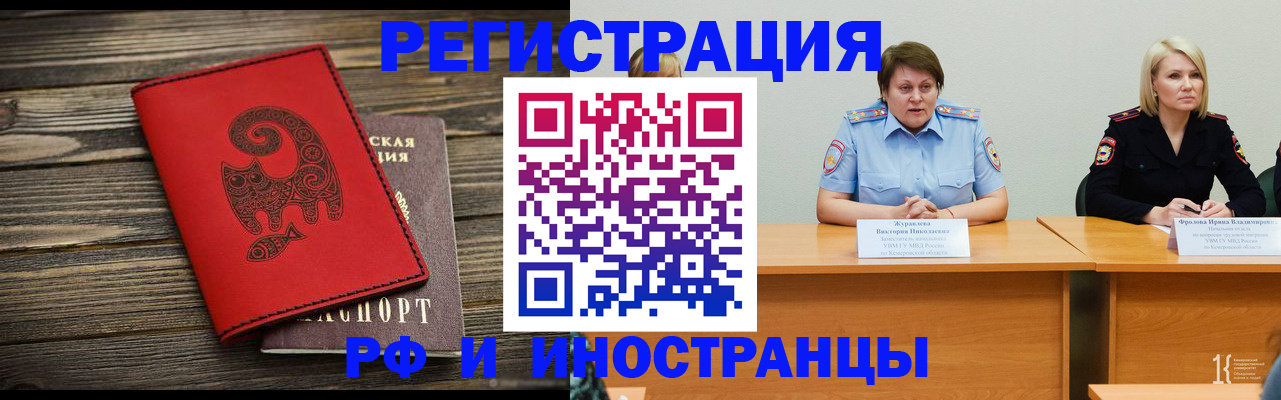 временная регистрация гарантия в Суздали
