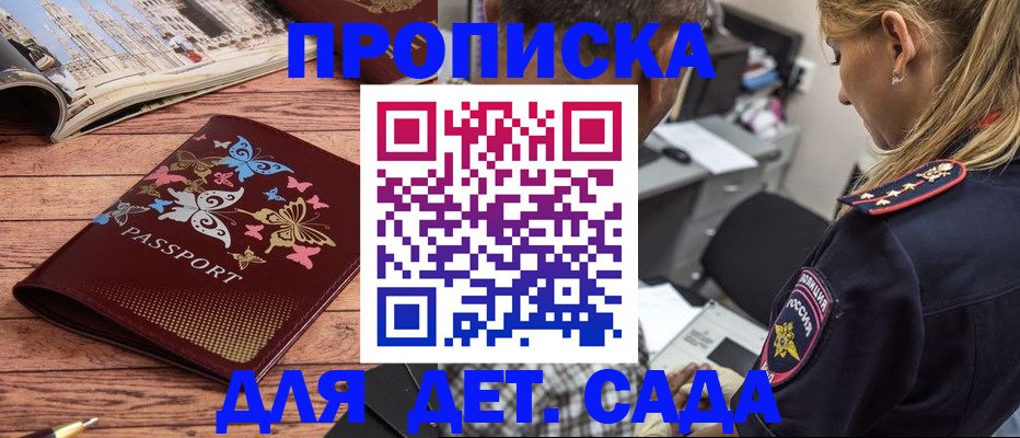 регистрация в Суздали