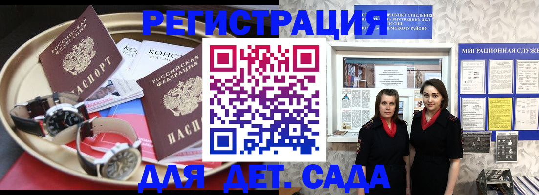 временная регистрация надежно в Суздали