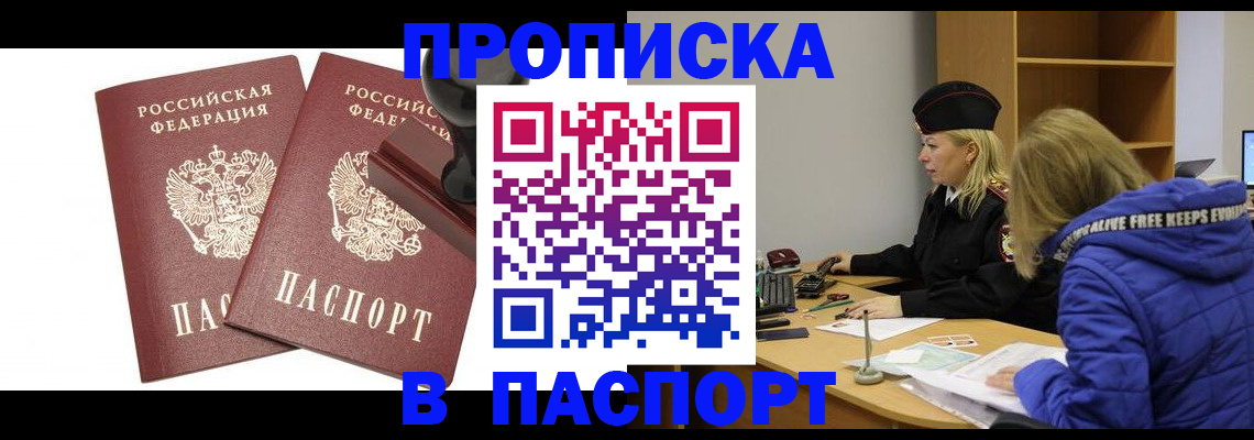 регистрация в Суздали