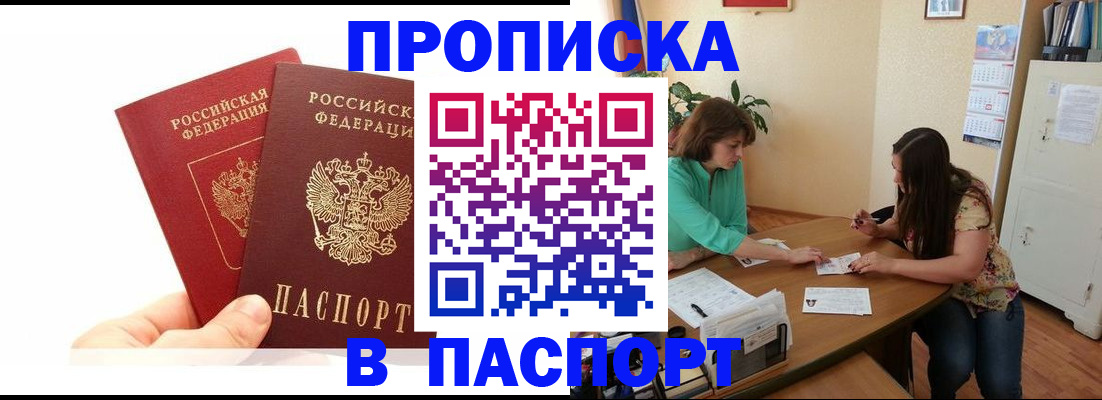 регистрация в Суздали