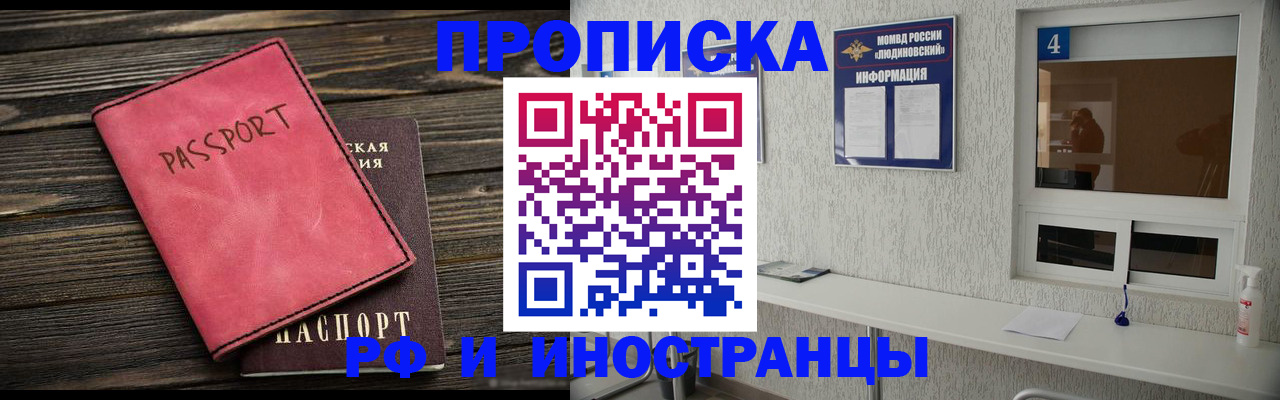 прописка поиск в Суздали